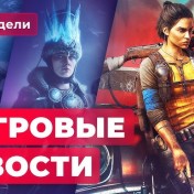 Хобби и Развлечения