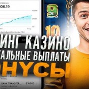 Хобби и Развлечения